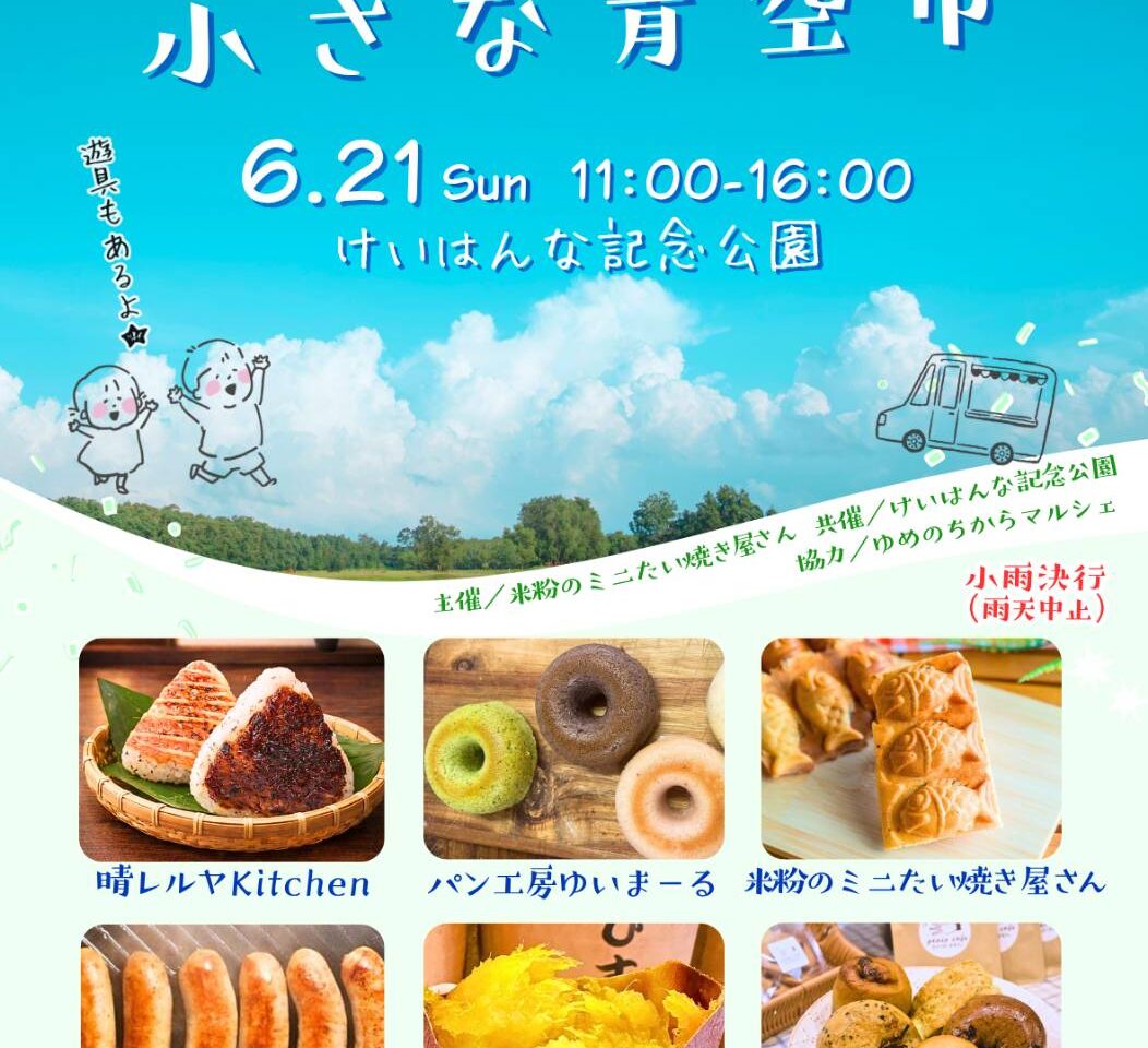 ポスター