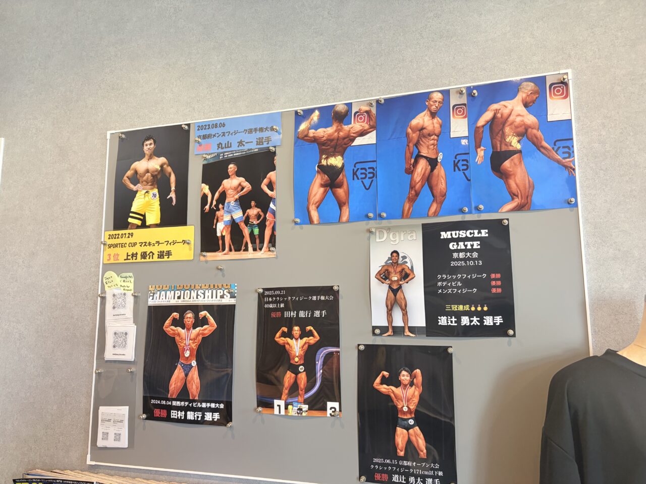 ボディビルの写真