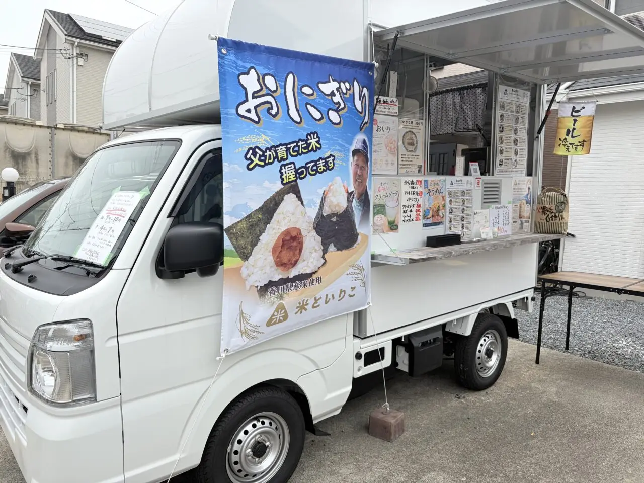 おにぎり