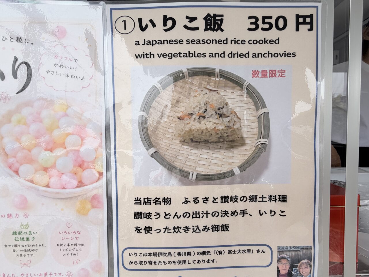 メニュー