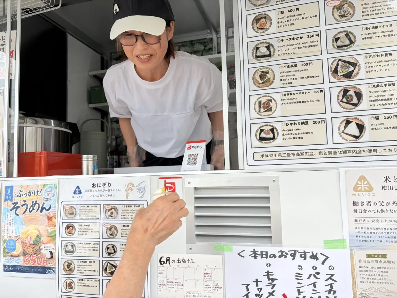 いりこさんの様子