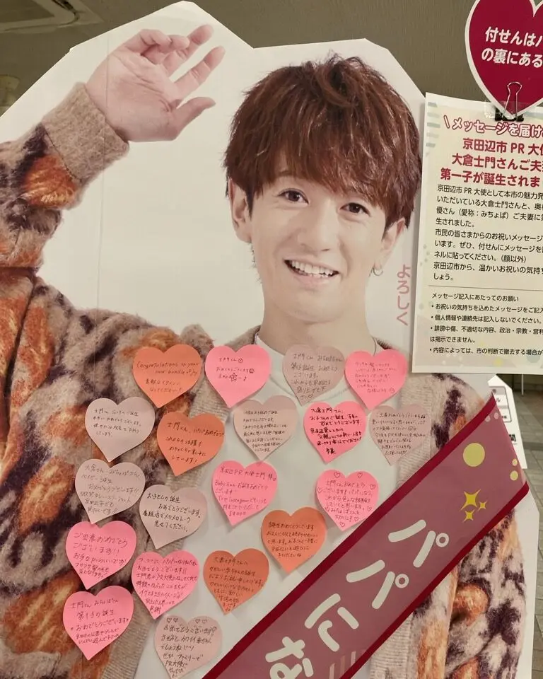 ookuraposter