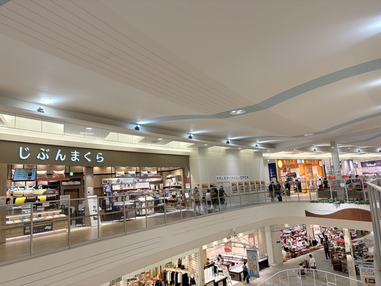 イオン