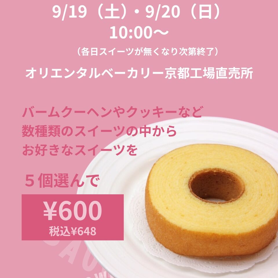 ちらし