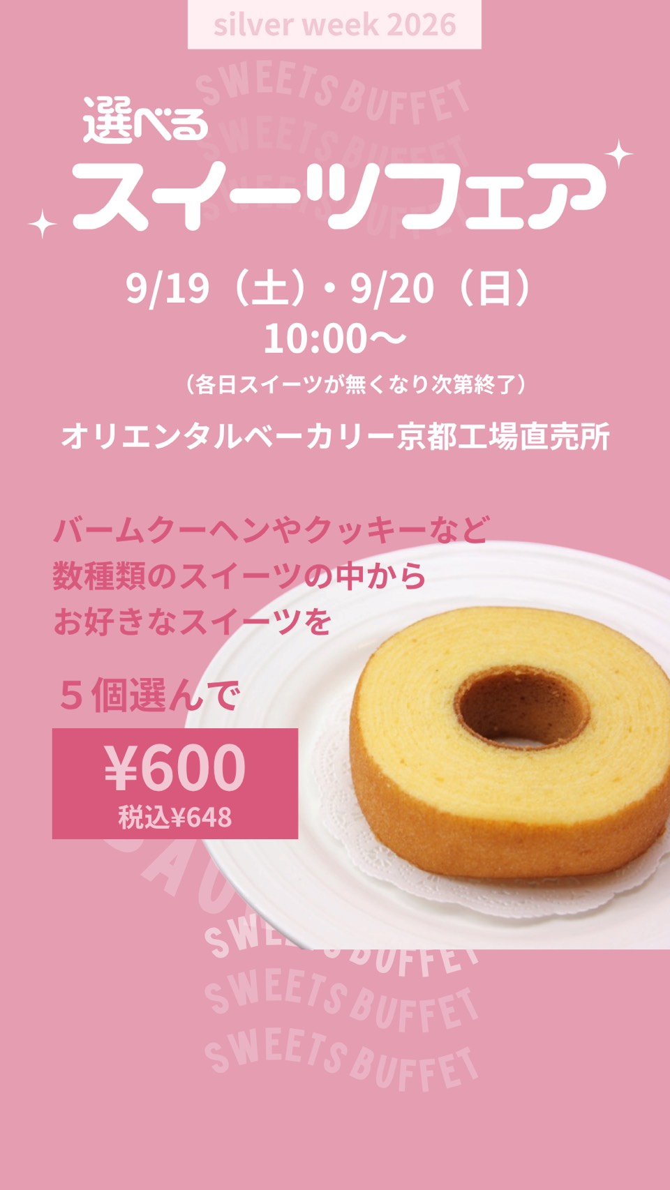 ちらし