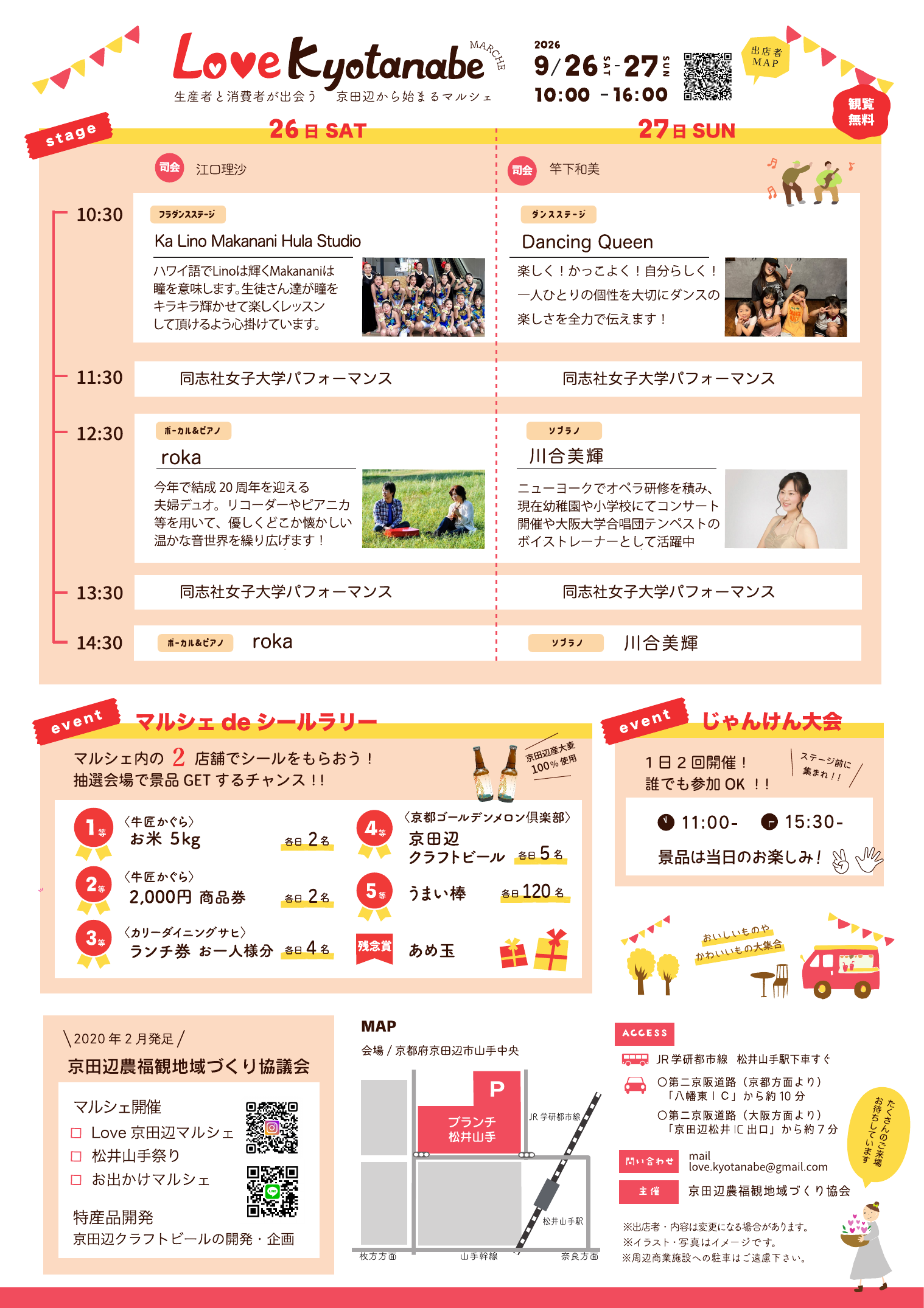 ポスター