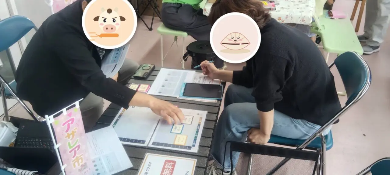 ゲームの様子